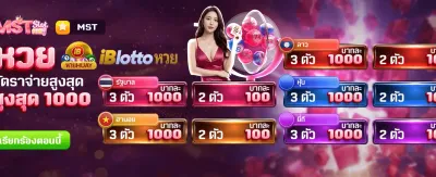 สมัครวันนี้รับโบนัสฟรี 588 บาท
