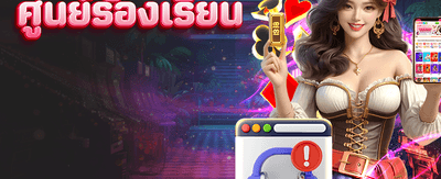 pgplay168 ทางเข้า เล่นง่ายได้เงินจริง
